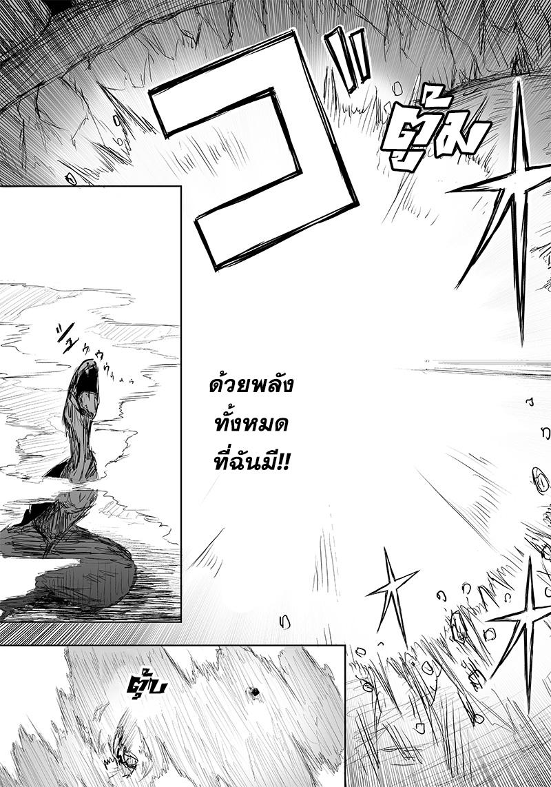 Manga-lc-com อ่านมังงะ อ่านการ์ตูน ออนไลน์ ฟรี Ore dake Fuguu Skill no Isekai Shoukan Hangyakuki ตอนที่ 1 2 3 4 5 6 7 8 9 10 11 12 13 14 ฟรี ไม่มีโฆษณา Manga-lc - อ่าน มังงะ อ่าน การ์ตูน ออนไลน์ อ่านมังงะ ฟรี
