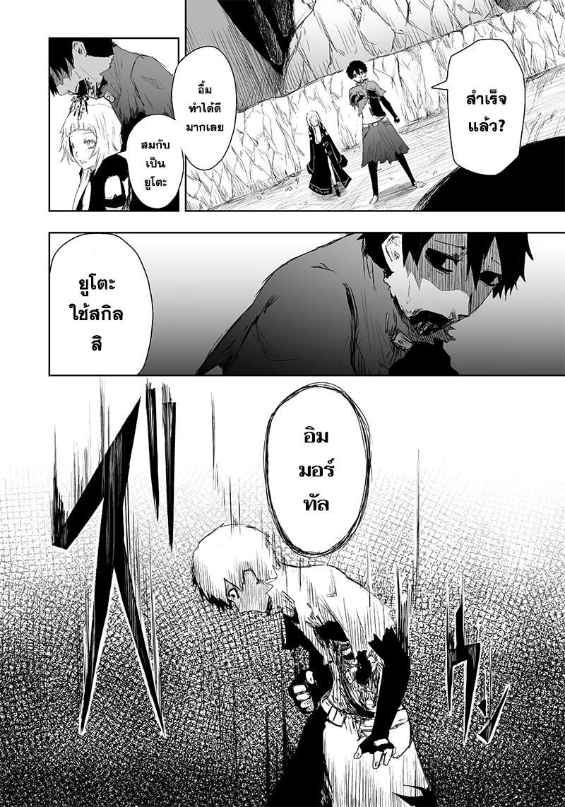 Manga-lc-com อ่านมังงะ อ่านการ์ตูน ออนไลน์ ฟรี Ore dake Fuguu Skill no Isekai Shoukan Hangyakuki ตอนที่ 1 2 3 4 5 6 7 8 9 10 11 12 13 14 ฟรี ไม่มีโฆษณา Manga-lc - อ่าน มังงะ อ่าน การ์ตูน ออนไลน์ อ่านมังงะ ฟรี