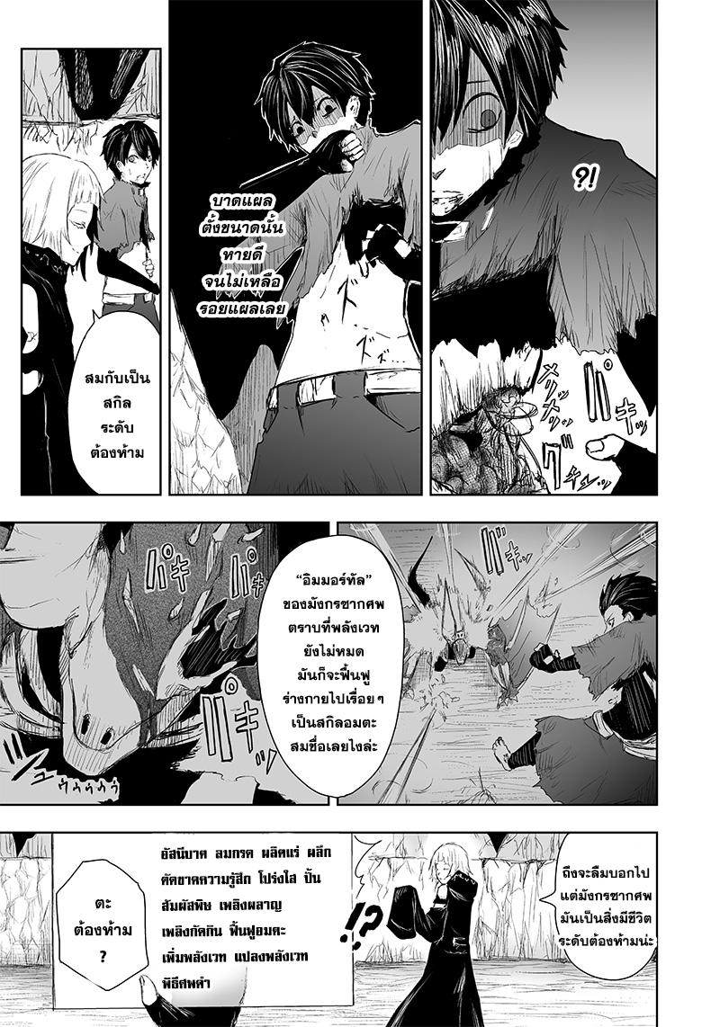 Manga-lc-com อ่านมังงะ อ่านการ์ตูน ออนไลน์ ฟรี Ore dake Fuguu Skill no Isekai Shoukan Hangyakuki ตอนที่ 1 2 3 4 5 6 7 8 9 10 11 12 13 14 ฟรี ไม่มีโฆษณา Manga-lc - อ่าน มังงะ อ่าน การ์ตูน ออนไลน์ อ่านมังงะ ฟรี