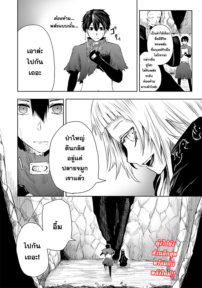 Manga-lc-com อ่านมังงะ อ่านการ์ตูน ออนไลน์ ฟรี Ore dake Fuguu Skill no Isekai Shoukan Hangyakuki ตอนที่ 1 2 3 4 5 6 7 8 9 10 11 12 13 14 ฟรี ไม่มีโฆษณา Manga-lc - อ่าน มังงะ อ่าน การ์ตูน ออนไลน์ อ่านมังงะ ฟรี