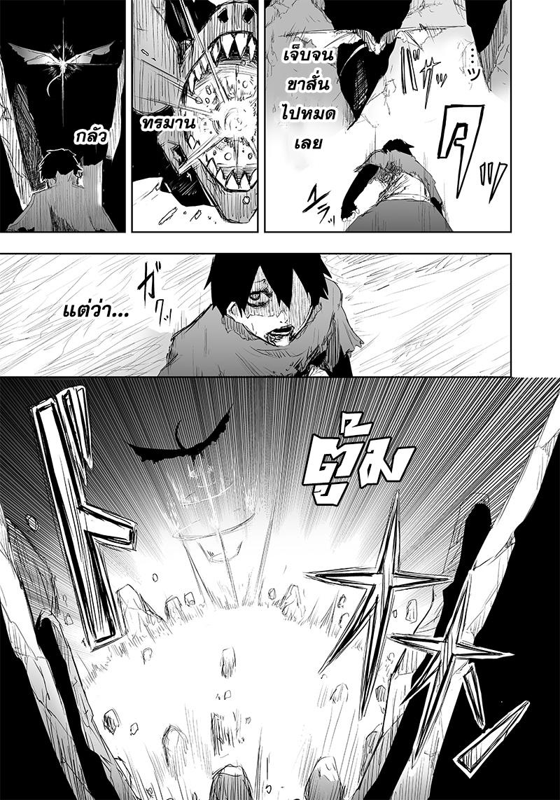 Manga-lc-com อ่านมังงะ อ่านการ์ตูน ออนไลน์ ฟรี Ore dake Fuguu Skill no Isekai Shoukan Hangyakuki ตอนที่ 1 2 3 4 5 6 7 8 9 10 11 12 13 14 ฟรี ไม่มีโฆษณา Manga-lc - อ่าน มังงะ อ่าน การ์ตูน ออนไลน์ อ่านมังงะ ฟรี