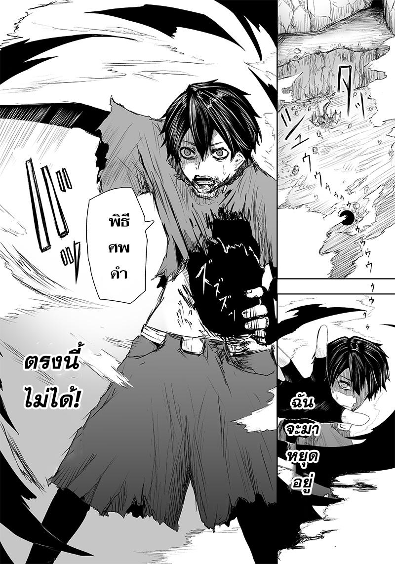 Manga-lc-com อ่านมังงะ อ่านการ์ตูน ออนไลน์ ฟรี Ore dake Fuguu Skill no Isekai Shoukan Hangyakuki ตอนที่ 1 2 3 4 5 6 7 8 9 10 11 12 13 14 ฟรี ไม่มีโฆษณา Manga-lc - อ่าน มังงะ อ่าน การ์ตูน ออนไลน์ อ่านมังงะ ฟรี