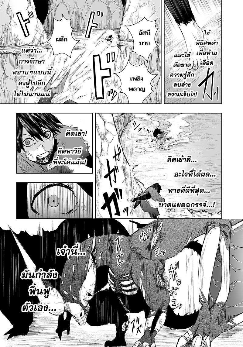 Manga-lc-com อ่านมังงะ อ่านการ์ตูน ออนไลน์ ฟรี Ore dake Fuguu Skill no Isekai Shoukan Hangyakuki ตอนที่ 1 2 3 4 5 6 7 8 9 10 11 12 13 14 ฟรี ไม่มีโฆษณา Manga-lc - อ่าน มังงะ อ่าน การ์ตูน ออนไลน์ อ่านมังงะ ฟรี