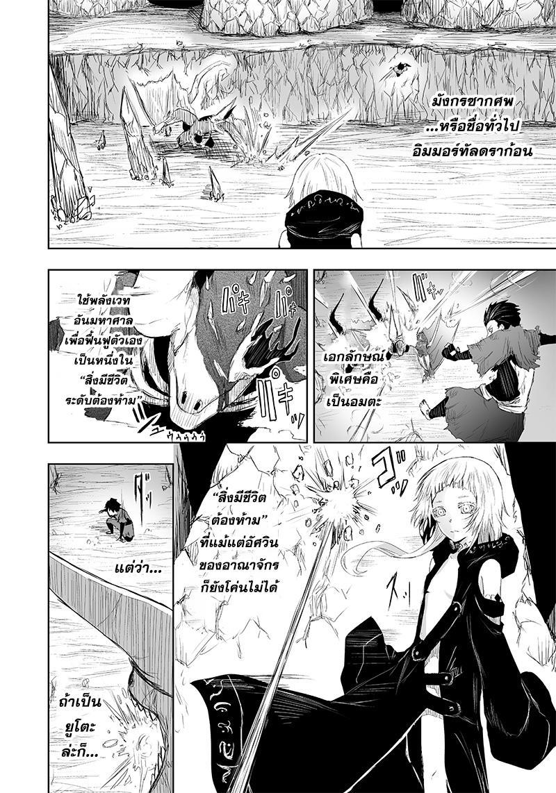 Manga-lc-com อ่านมังงะ อ่านการ์ตูน ออนไลน์ ฟรี Ore dake Fuguu Skill no Isekai Shoukan Hangyakuki ตอนที่ 1 2 3 4 5 6 7 8 9 10 11 12 13 14 ฟรี ไม่มีโฆษณา Manga-lc - อ่าน มังงะ อ่าน การ์ตูน ออนไลน์ อ่านมังงะ ฟรี