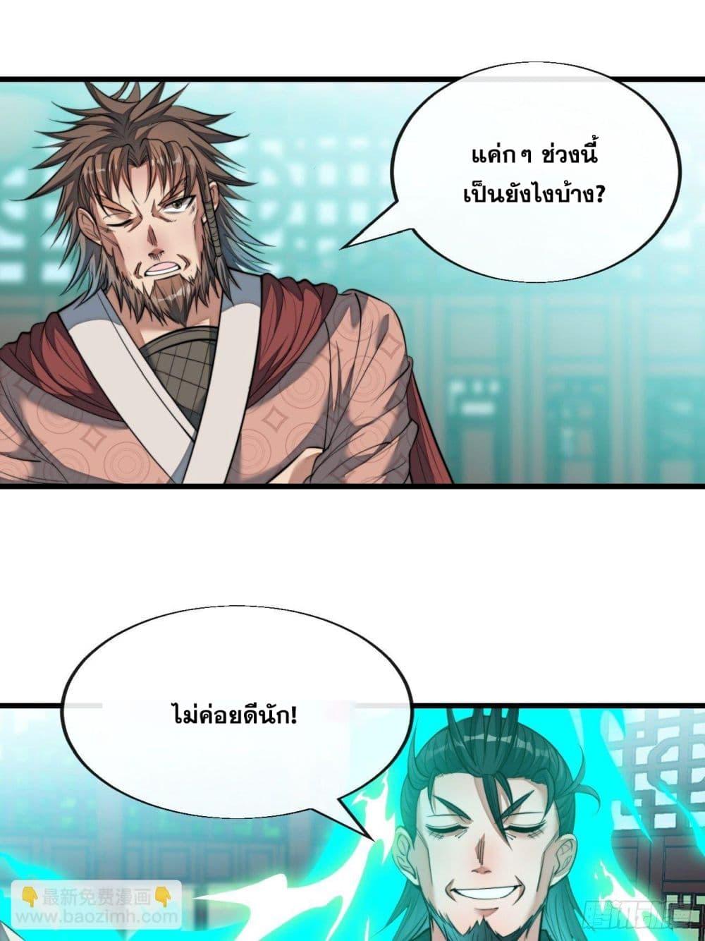 Manga-lc-com อ่านมังงะ อ่านการ์ตูน ออนไลน์ ฟรี I’m Really Not the Son of Luck ตอนที่ 1 2 3 4 5 6 7 8 9 10 11 12 13 14 ฟรี ไม่มีโฆษณา Manga-lc - อ่าน มังงะ อ่าน การ์ตูน ออนไลน์ อ่านมังงะ ฟรี