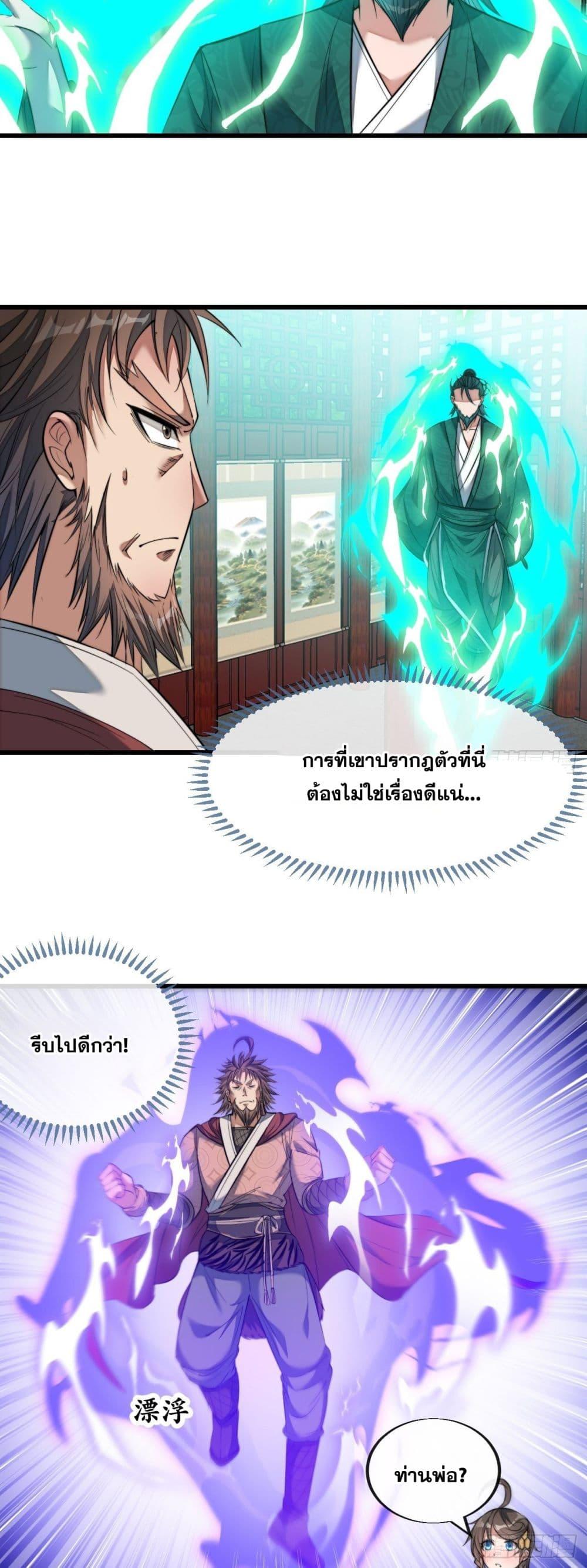 Manga-lc-com อ่านมังงะ อ่านการ์ตูน ออนไลน์ ฟรี I’m Really Not the Son of Luck ตอนที่ 1 2 3 4 5 6 7 8 9 10 11 12 13 14 ฟรี ไม่มีโฆษณา Manga-lc - อ่าน มังงะ อ่าน การ์ตูน ออนไลน์ อ่านมังงะ ฟรี