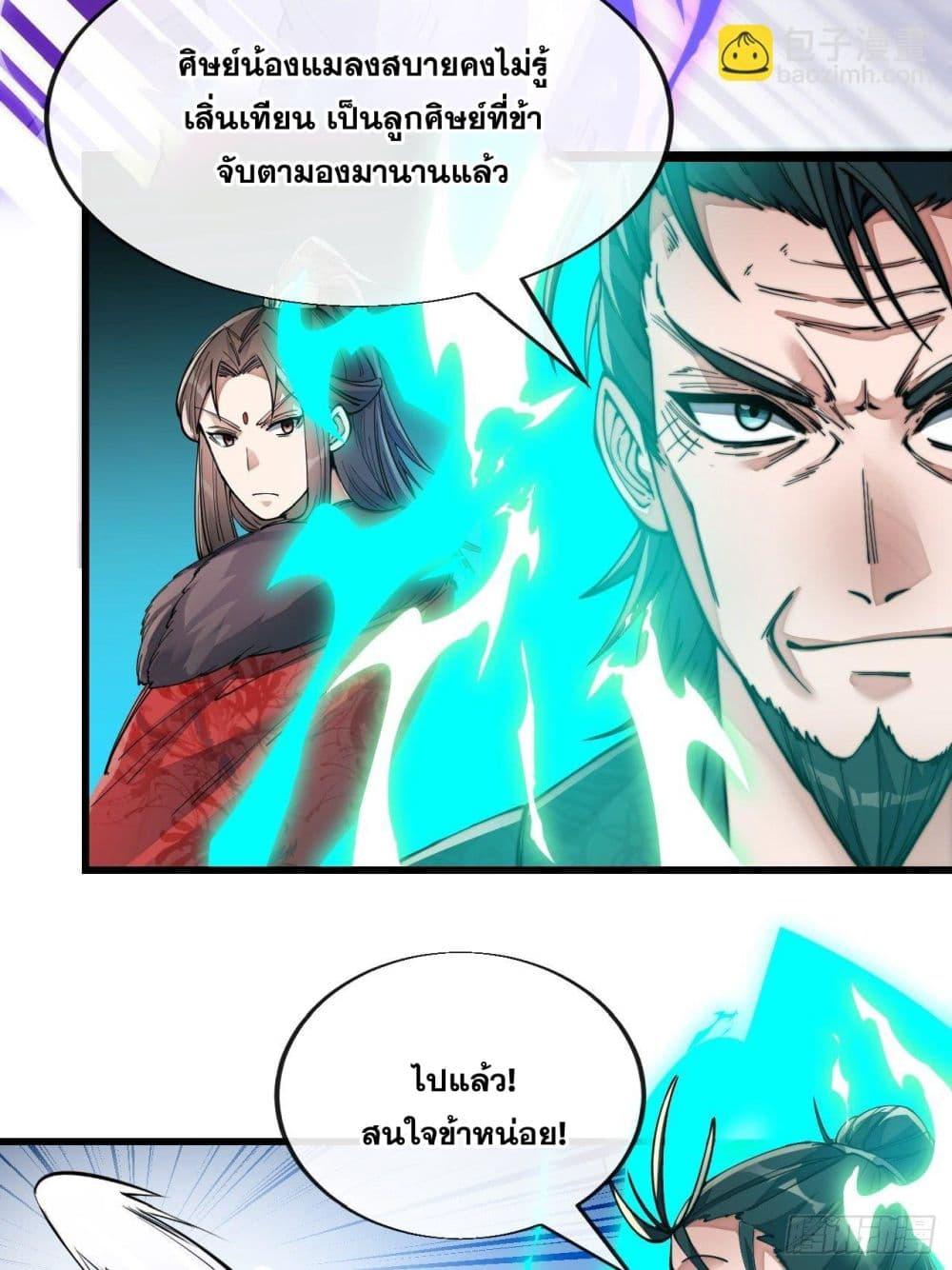 Manga-lc-com อ่านมังงะ อ่านการ์ตูน ออนไลน์ ฟรี I’m Really Not the Son of Luck ตอนที่ 1 2 3 4 5 6 7 8 9 10 11 12 13 14 ฟรี ไม่มีโฆษณา Manga-lc - อ่าน มังงะ อ่าน การ์ตูน ออนไลน์ อ่านมังงะ ฟรี