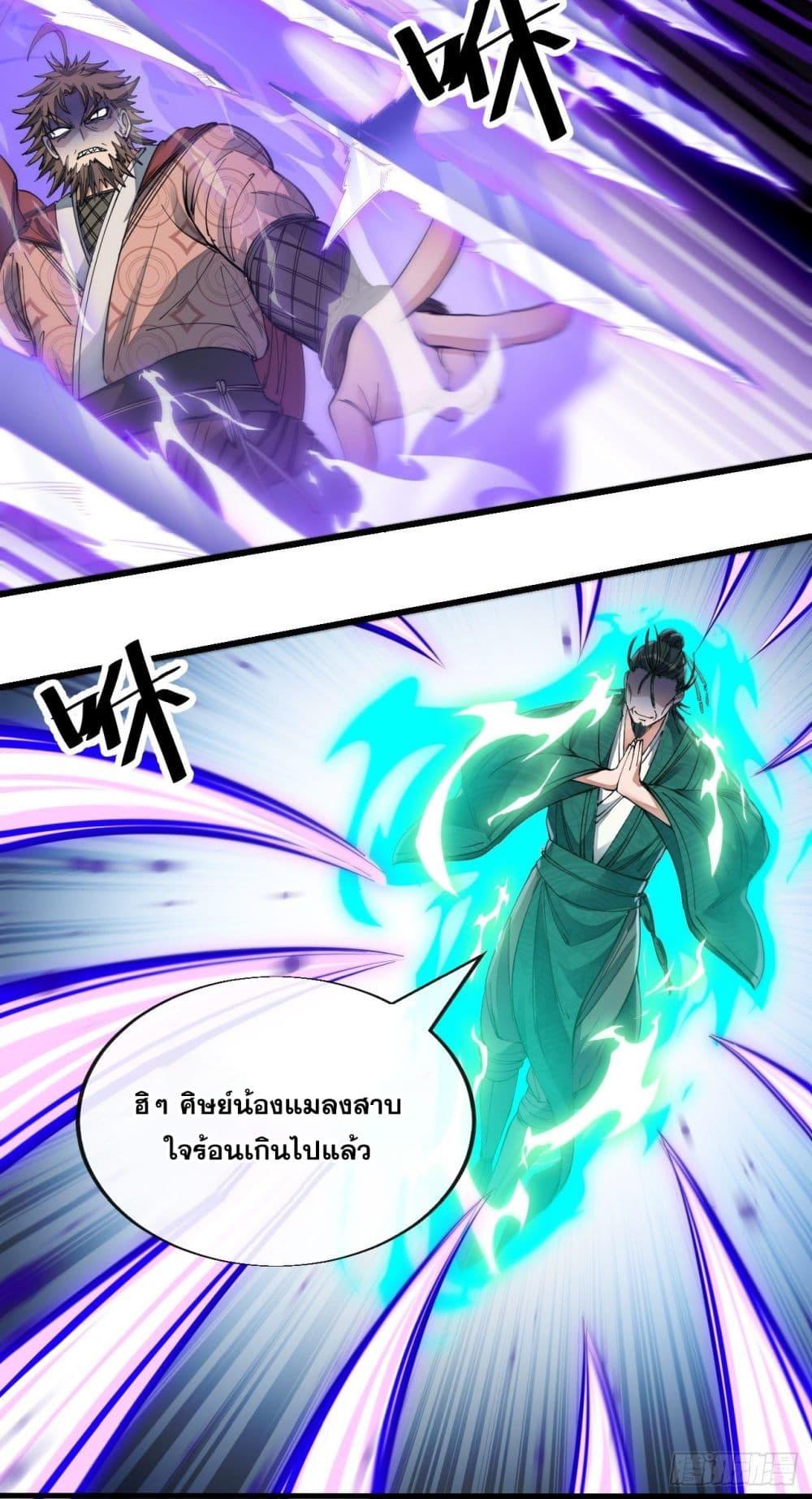 Manga-lc-com อ่านมังงะ อ่านการ์ตูน ออนไลน์ ฟรี I’m Really Not the Son of Luck ตอนที่ 1 2 3 4 5 6 7 8 9 10 11 12 13 14 ฟรี ไม่มีโฆษณา Manga-lc - อ่าน มังงะ อ่าน การ์ตูน ออนไลน์ อ่านมังงะ ฟรี