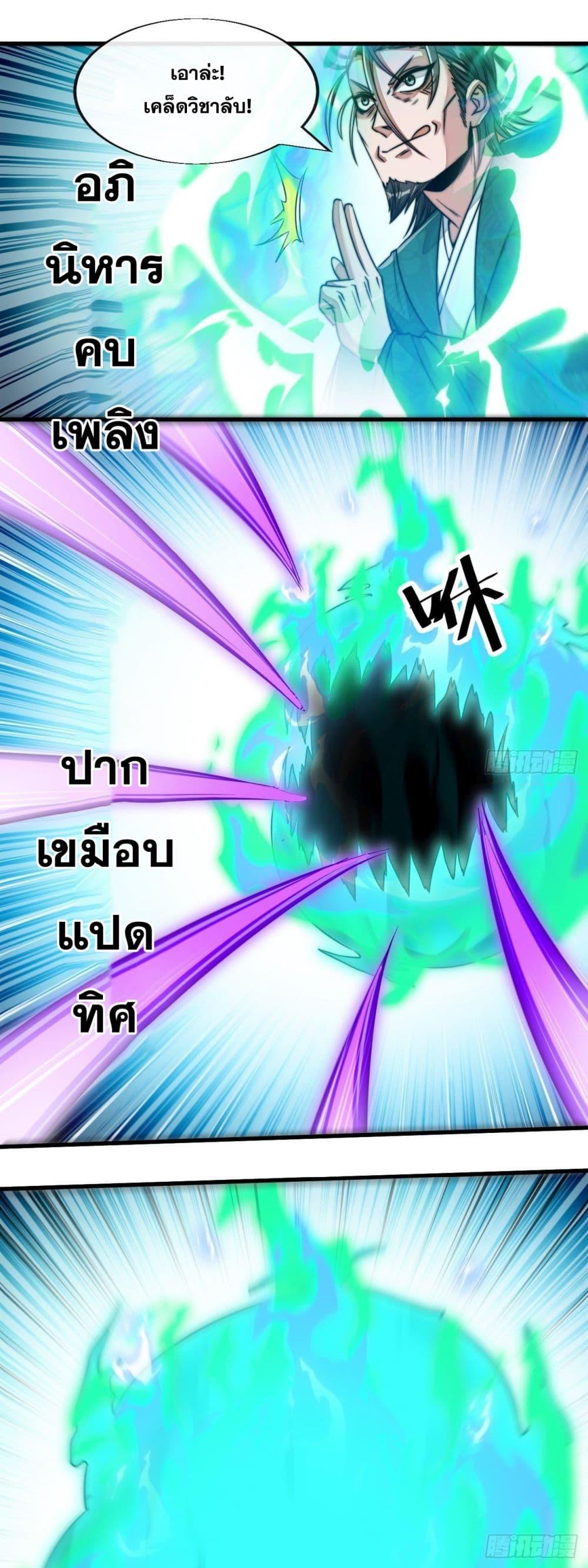 Manga-lc-com อ่านมังงะ อ่านการ์ตูน ออนไลน์ ฟรี I’m Really Not the Son of Luck ตอนที่ 1 2 3 4 5 6 7 8 9 10 11 12 13 14 ฟรี ไม่มีโฆษณา Manga-lc - อ่าน มังงะ อ่าน การ์ตูน ออนไลน์ อ่านมังงะ ฟรี