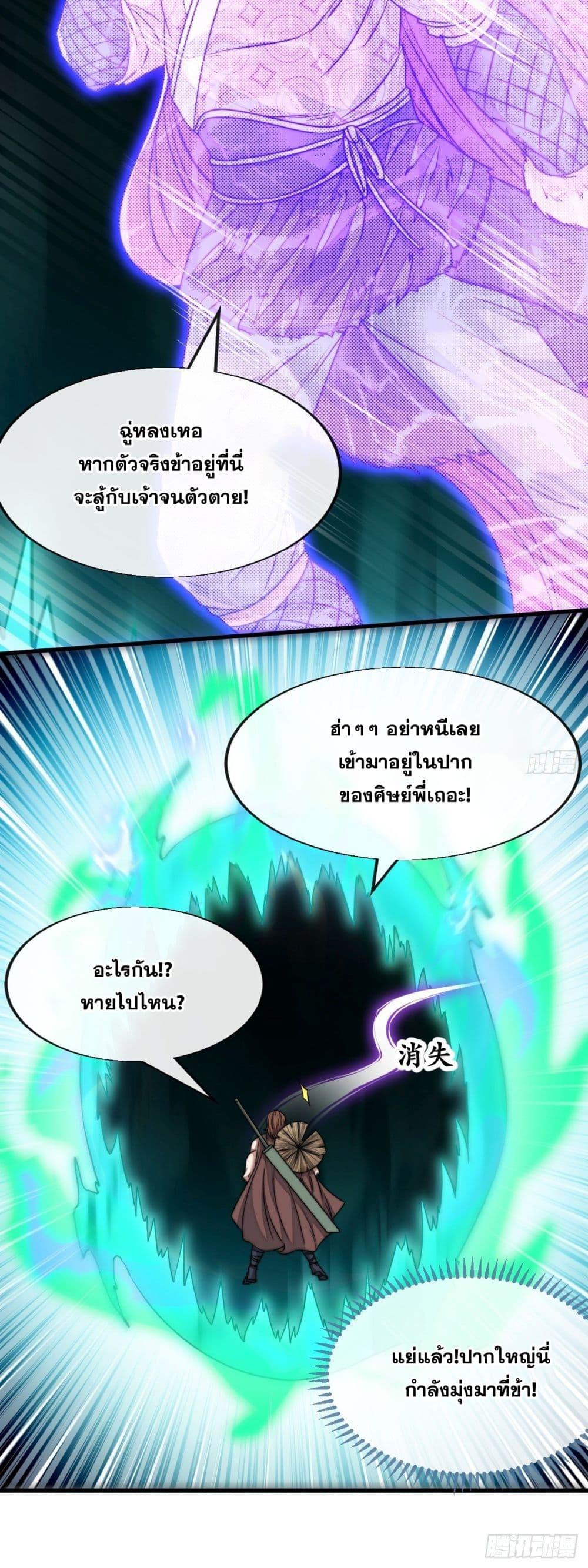 Manga-lc-com อ่านมังงะ อ่านการ์ตูน ออนไลน์ ฟรี I’m Really Not the Son of Luck ตอนที่ 1 2 3 4 5 6 7 8 9 10 11 12 13 14 ฟรี ไม่มีโฆษณา Manga-lc - อ่าน มังงะ อ่าน การ์ตูน ออนไลน์ อ่านมังงะ ฟรี