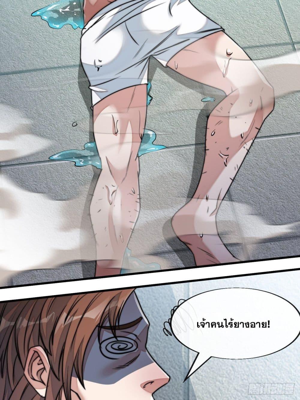 Manga-lc-com อ่านมังงะ อ่านการ์ตูน ออนไลน์ ฟรี I’m Really Not the Son of Luck ตอนที่ 1 2 3 4 5 6 7 8 9 10 11 12 13 14 ฟรี ไม่มีโฆษณา Manga-lc - อ่าน มังงะ อ่าน การ์ตูน ออนไลน์ อ่านมังงะ ฟรี