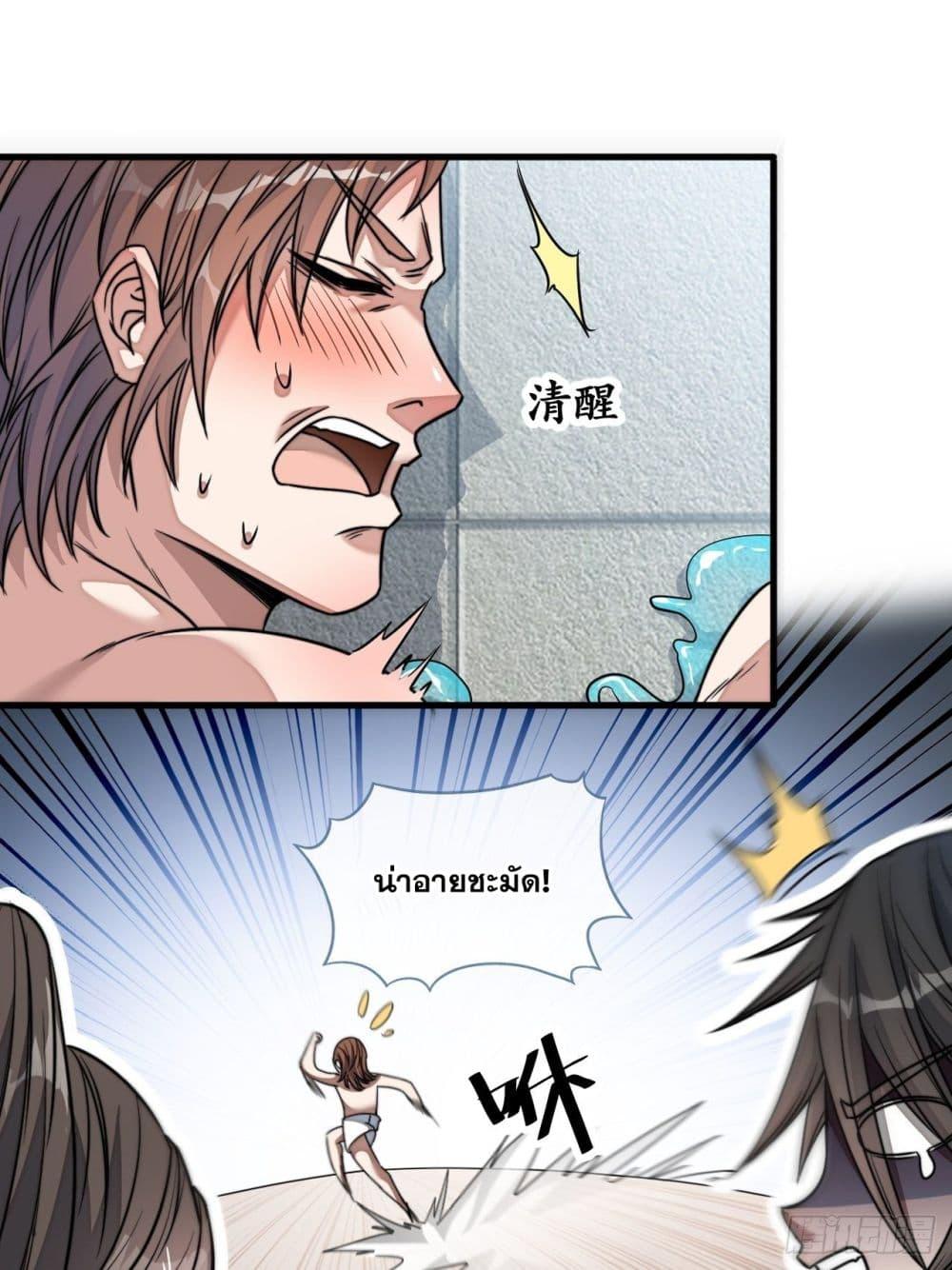 Manga-lc-com อ่านมังงะ อ่านการ์ตูน ออนไลน์ ฟรี I’m Really Not the Son of Luck ตอนที่ 1 2 3 4 5 6 7 8 9 10 11 12 13 14 ฟรี ไม่มีโฆษณา Manga-lc - อ่าน มังงะ อ่าน การ์ตูน ออนไลน์ อ่านมังงะ ฟรี