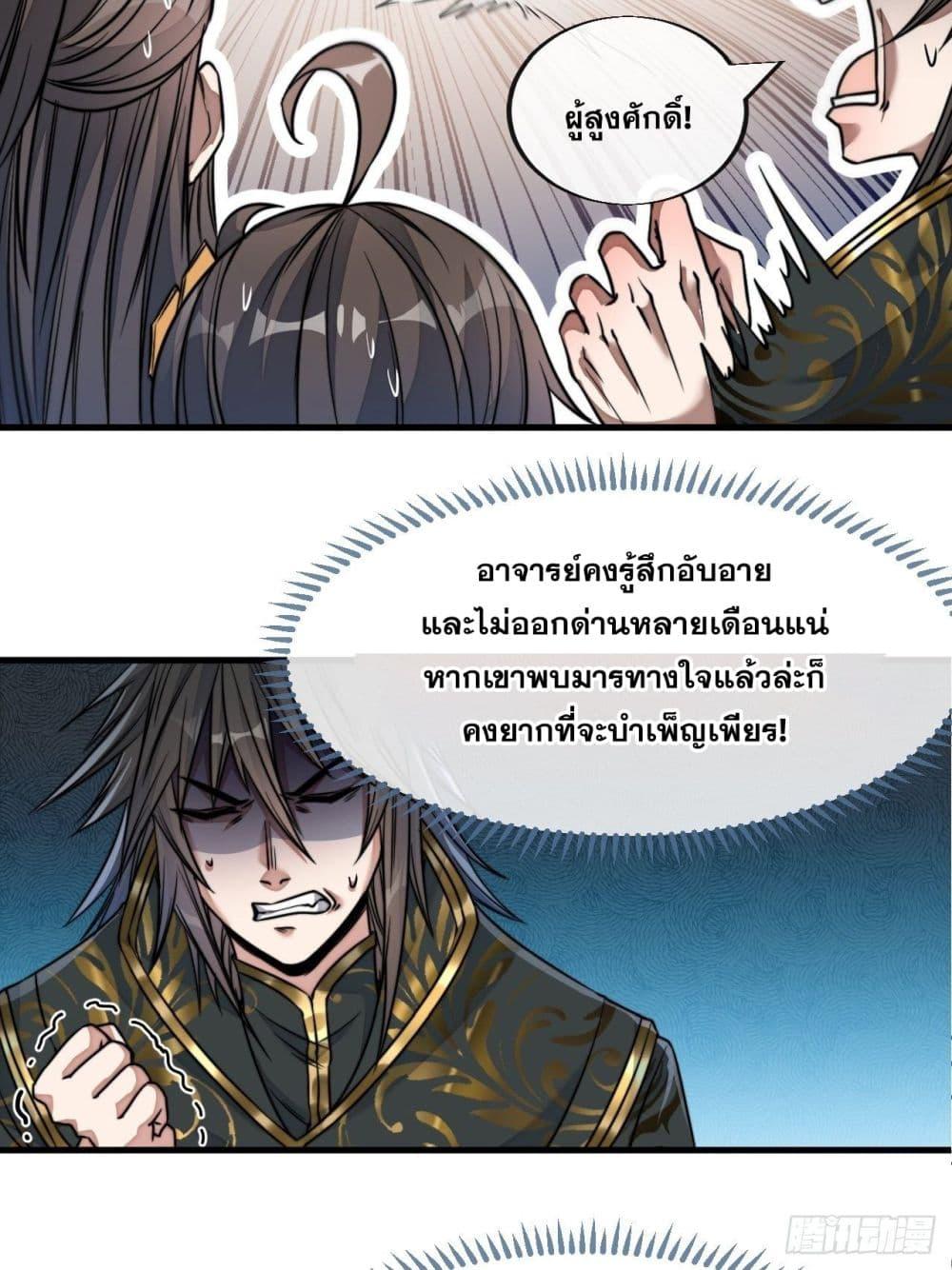 Manga-lc-com อ่านมังงะ อ่านการ์ตูน ออนไลน์ ฟรี I’m Really Not the Son of Luck ตอนที่ 1 2 3 4 5 6 7 8 9 10 11 12 13 14 ฟรี ไม่มีโฆษณา Manga-lc - อ่าน มังงะ อ่าน การ์ตูน ออนไลน์ อ่านมังงะ ฟรี