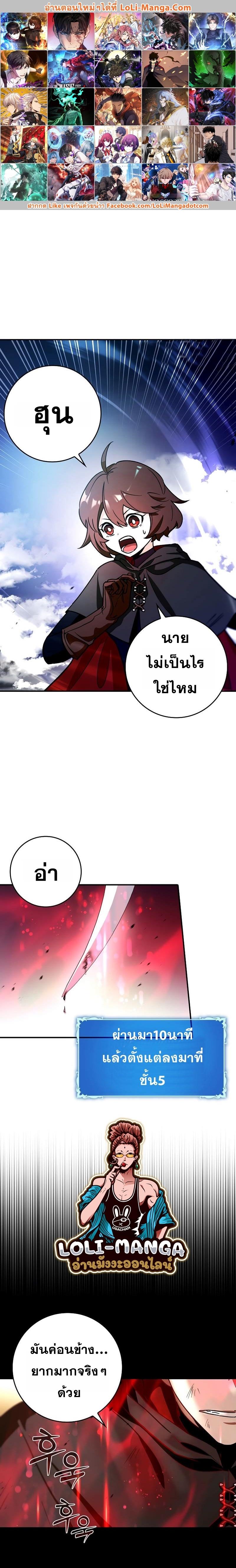 Manga-lc-com อ่านมังงะ อ่านการ์ตูน ออนไลน์ ฟรี Hard Carry Support ตอนที่ 1 2 3 4 5 6 7 8 9 10 11 12 13 14 ฟรี ไม่มีโฆษณา Manga-lc - อ่าน มังงะ อ่าน การ์ตูน ออนไลน์ อ่านมังงะ ฟรี