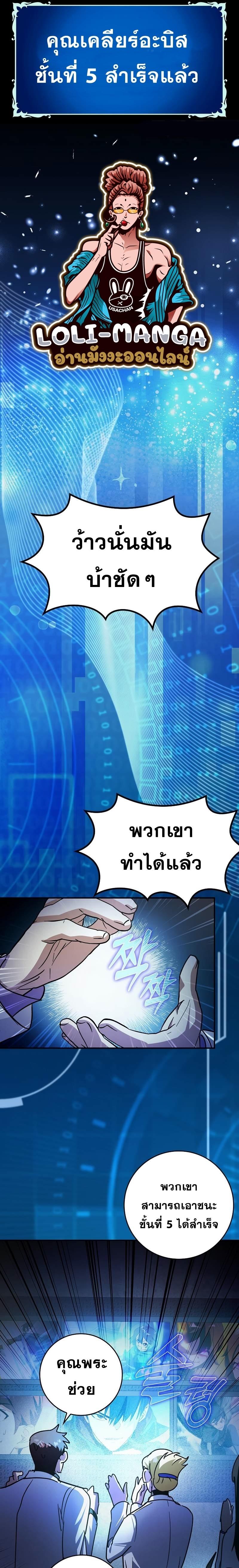 Manga-lc-com อ่านมังงะ อ่านการ์ตูน ออนไลน์ ฟรี Hard Carry Support ตอนที่ 1 2 3 4 5 6 7 8 9 10 11 12 13 14 ฟรี ไม่มีโฆษณา Manga-lc - อ่าน มังงะ อ่าน การ์ตูน ออนไลน์ อ่านมังงะ ฟรี