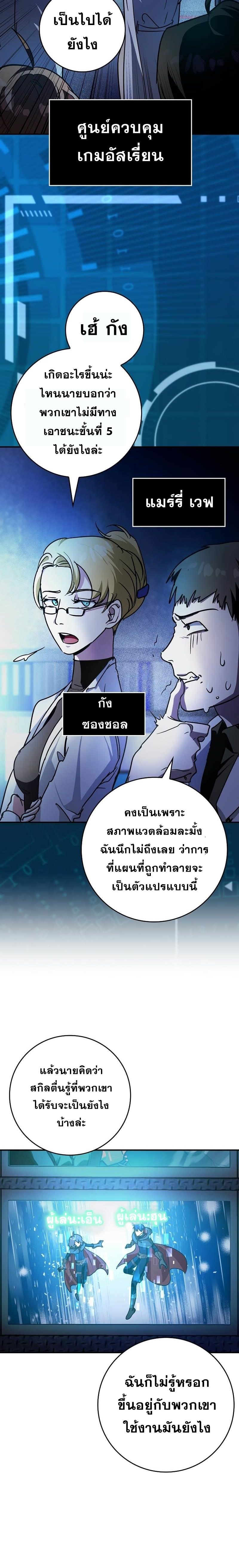 Manga-lc-com อ่านมังงะ อ่านการ์ตูน ออนไลน์ ฟรี Hard Carry Support ตอนที่ 1 2 3 4 5 6 7 8 9 10 11 12 13 14 ฟรี ไม่มีโฆษณา Manga-lc - อ่าน มังงะ อ่าน การ์ตูน ออนไลน์ อ่านมังงะ ฟรี