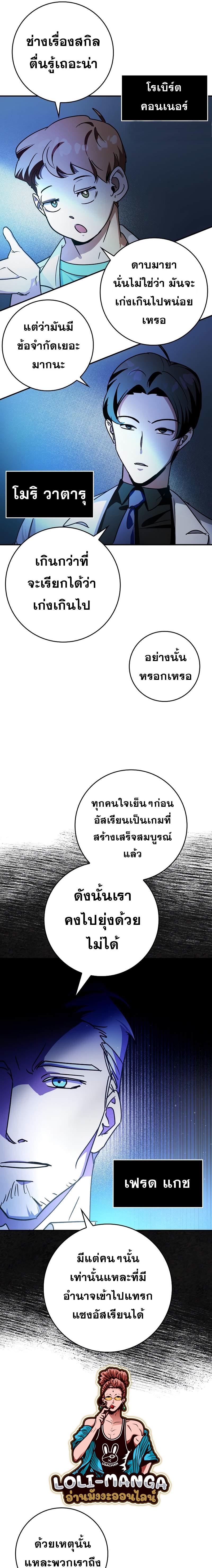 Manga-lc-com อ่านมังงะ อ่านการ์ตูน ออนไลน์ ฟรี Hard Carry Support ตอนที่ 1 2 3 4 5 6 7 8 9 10 11 12 13 14 ฟรี ไม่มีโฆษณา Manga-lc - อ่าน มังงะ อ่าน การ์ตูน ออนไลน์ อ่านมังงะ ฟรี