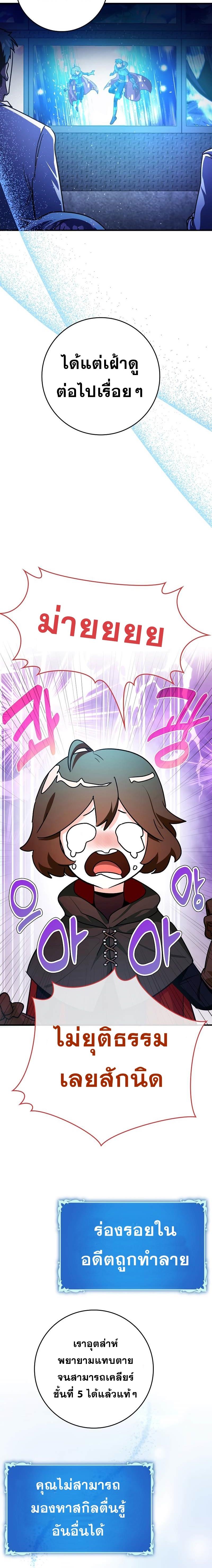 Manga-lc-com อ่านมังงะ อ่านการ์ตูน ออนไลน์ ฟรี Hard Carry Support ตอนที่ 1 2 3 4 5 6 7 8 9 10 11 12 13 14 ฟรี ไม่มีโฆษณา Manga-lc - อ่าน มังงะ อ่าน การ์ตูน ออนไลน์ อ่านมังงะ ฟรี