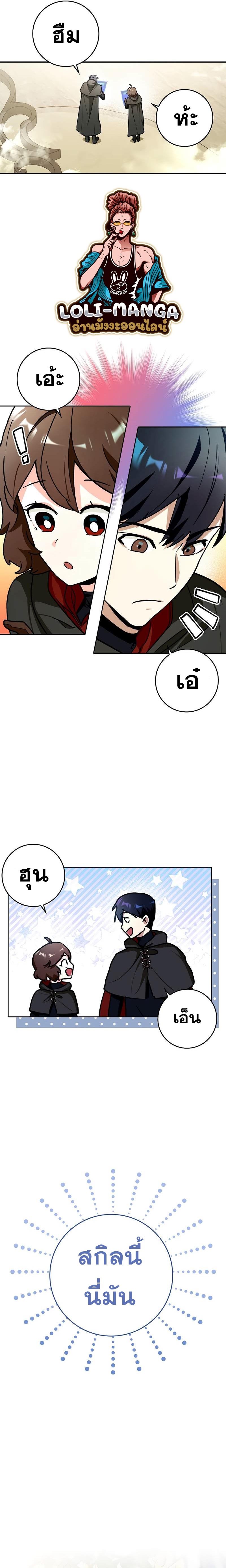 Manga-lc-com อ่านมังงะ อ่านการ์ตูน ออนไลน์ ฟรี Hard Carry Support ตอนที่ 1 2 3 4 5 6 7 8 9 10 11 12 13 14 ฟรี ไม่มีโฆษณา Manga-lc - อ่าน มังงะ อ่าน การ์ตูน ออนไลน์ อ่านมังงะ ฟรี