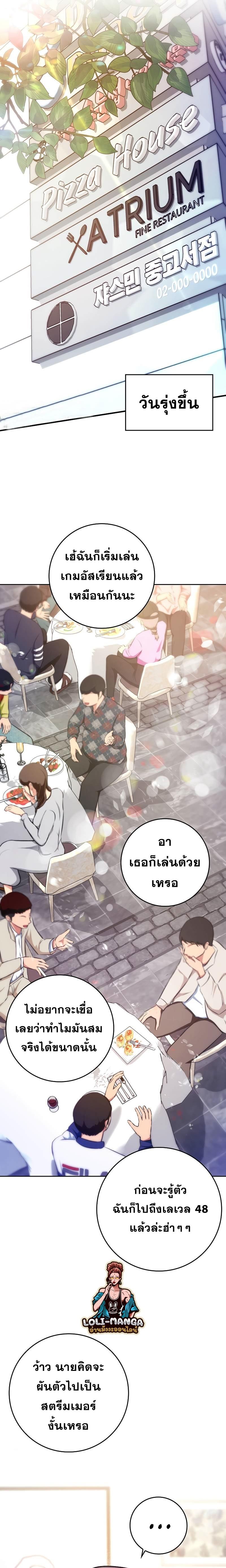 Manga-lc-com อ่านมังงะ อ่านการ์ตูน ออนไลน์ ฟรี Hard Carry Support ตอนที่ 1 2 3 4 5 6 7 8 9 10 11 12 13 14 ฟรี ไม่มีโฆษณา Manga-lc - อ่าน มังงะ อ่าน การ์ตูน ออนไลน์ อ่านมังงะ ฟรี