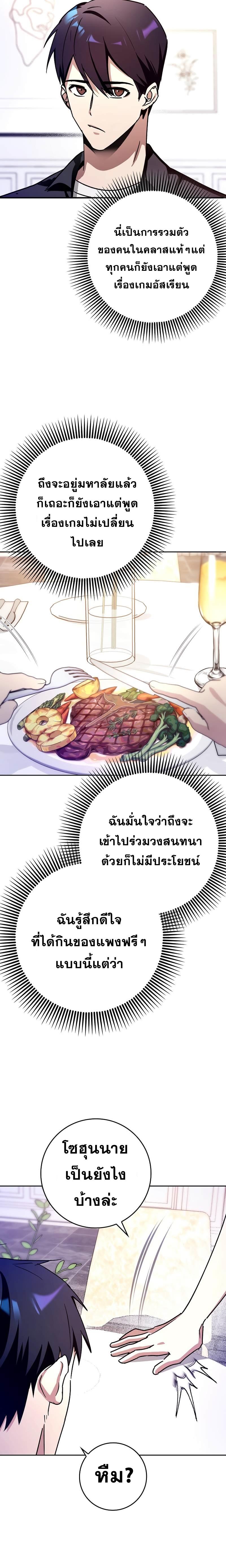 Manga-lc-com อ่านมังงะ อ่านการ์ตูน ออนไลน์ ฟรี Hard Carry Support ตอนที่ 1 2 3 4 5 6 7 8 9 10 11 12 13 14 ฟรี ไม่มีโฆษณา Manga-lc - อ่าน มังงะ อ่าน การ์ตูน ออนไลน์ อ่านมังงะ ฟรี