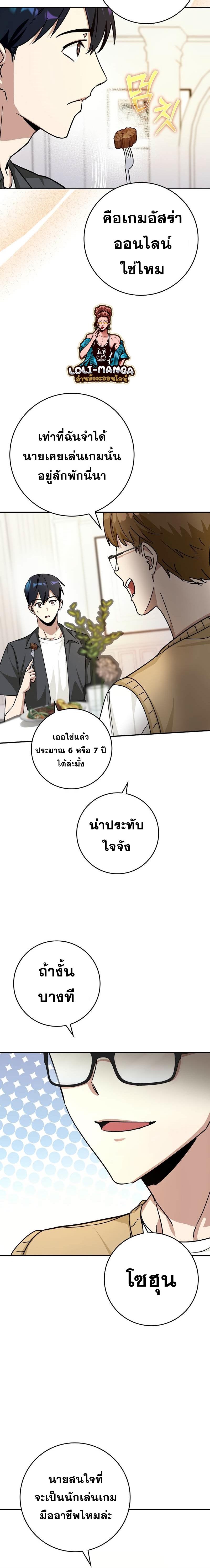 Manga-lc-com อ่านมังงะ อ่านการ์ตูน ออนไลน์ ฟรี Hard Carry Support ตอนที่ 1 2 3 4 5 6 7 8 9 10 11 12 13 14 ฟรี ไม่มีโฆษณา Manga-lc - อ่าน มังงะ อ่าน การ์ตูน ออนไลน์ อ่านมังงะ ฟรี