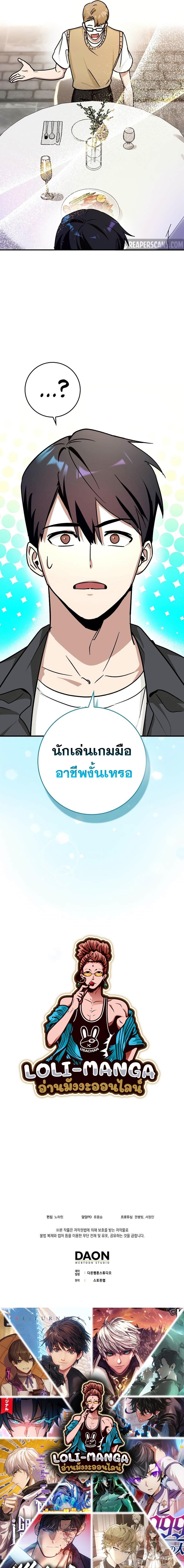 Manga-lc-com อ่านมังงะ อ่านการ์ตูน ออนไลน์ ฟรี Hard Carry Support ตอนที่ 1 2 3 4 5 6 7 8 9 10 11 12 13 14 ฟรี ไม่มีโฆษณา Manga-lc - อ่าน มังงะ อ่าน การ์ตูน ออนไลน์ อ่านมังงะ ฟรี
