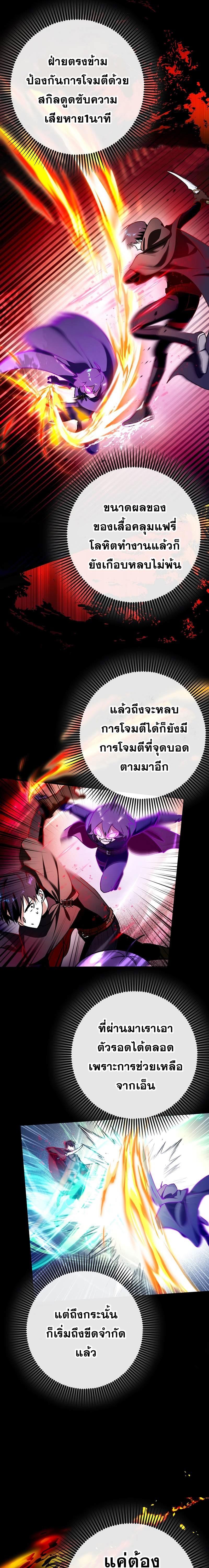 Manga-lc-com อ่านมังงะ อ่านการ์ตูน ออนไลน์ ฟรี Hard Carry Support ตอนที่ 1 2 3 4 5 6 7 8 9 10 11 12 13 14 ฟรี ไม่มีโฆษณา Manga-lc - อ่าน มังงะ อ่าน การ์ตูน ออนไลน์ อ่านมังงะ ฟรี
