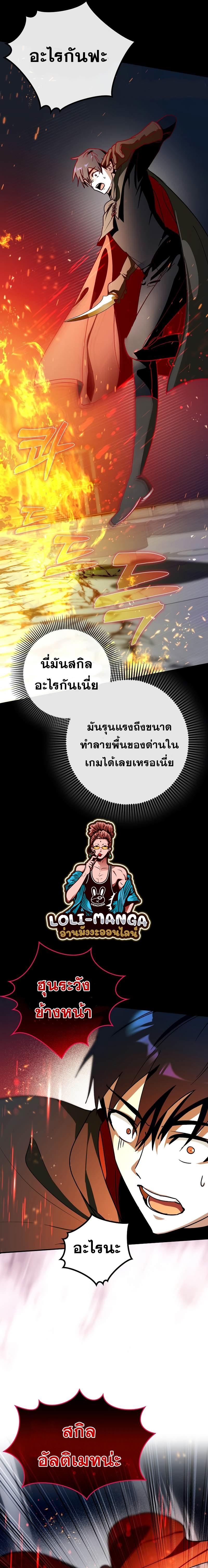 Manga-lc-com อ่านมังงะ อ่านการ์ตูน ออนไลน์ ฟรี Hard Carry Support ตอนที่ 1 2 3 4 5 6 7 8 9 10 11 12 13 14 ฟรี ไม่มีโฆษณา Manga-lc - อ่าน มังงะ อ่าน การ์ตูน ออนไลน์ อ่านมังงะ ฟรี