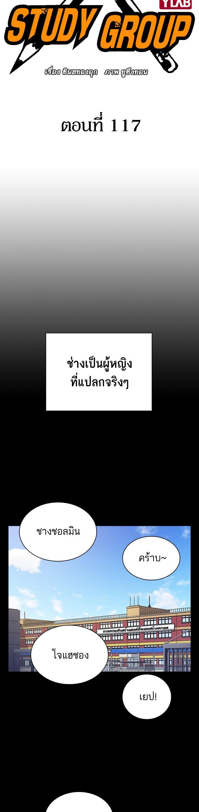 Manga-lc-com อ่านมังงะ อ่านการ์ตูน ออนไลน์ ฟรี Study Group แก๊งเด็กเรียนห้าวตีน ตอนที่ 1 2 3 4 5 6 7 8 9 10 11 12 13 14 ฟรี ไม่มีโฆษณา Manga-lc - อ่าน มังงะ อ่าน การ์ตูน ออนไลน์ อ่านมังงะ ฟรี