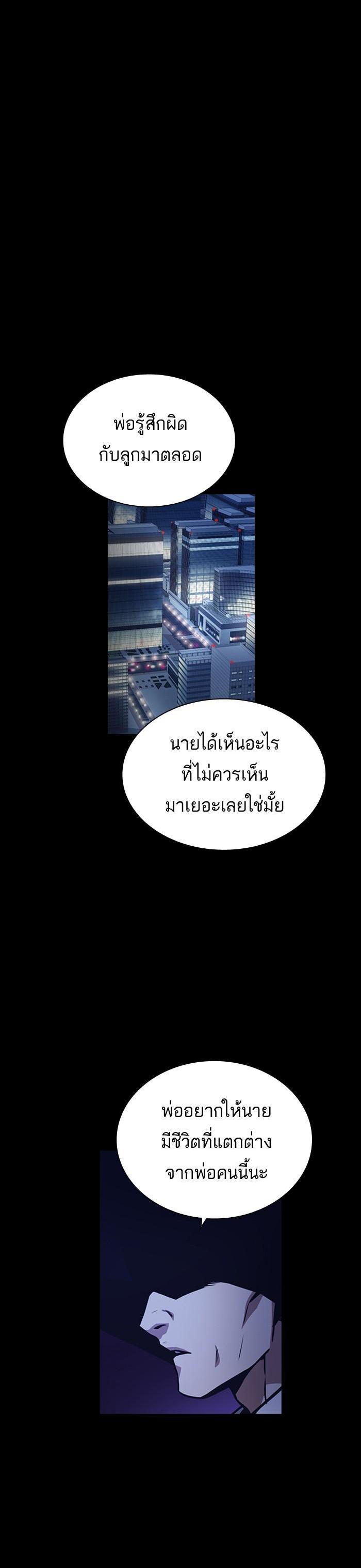 Manga-lc-com อ่านมังงะ อ่านการ์ตูน ออนไลน์ ฟรี Study Group แก๊งเด็กเรียนห้าวตีน ตอนที่ 1 2 3 4 5 6 7 8 9 10 11 12 13 14 ฟรี ไม่มีโฆษณา Manga-lc - อ่าน มังงะ อ่าน การ์ตูน ออนไลน์ อ่านมังงะ ฟรี