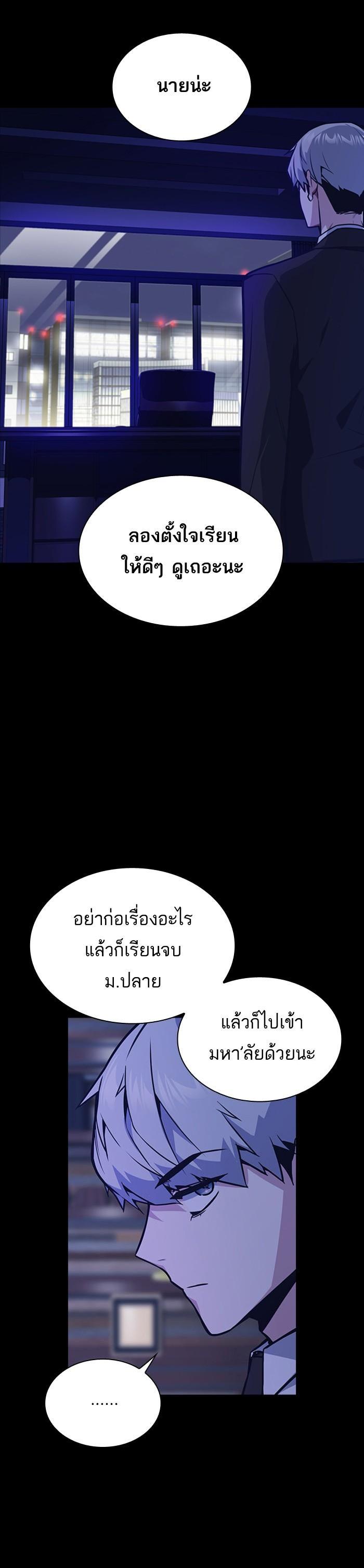 Manga-lc-com อ่านมังงะ อ่านการ์ตูน ออนไลน์ ฟรี Study Group แก๊งเด็กเรียนห้าวตีน ตอนที่ 1 2 3 4 5 6 7 8 9 10 11 12 13 14 ฟรี ไม่มีโฆษณา Manga-lc - อ่าน มังงะ อ่าน การ์ตูน ออนไลน์ อ่านมังงะ ฟรี