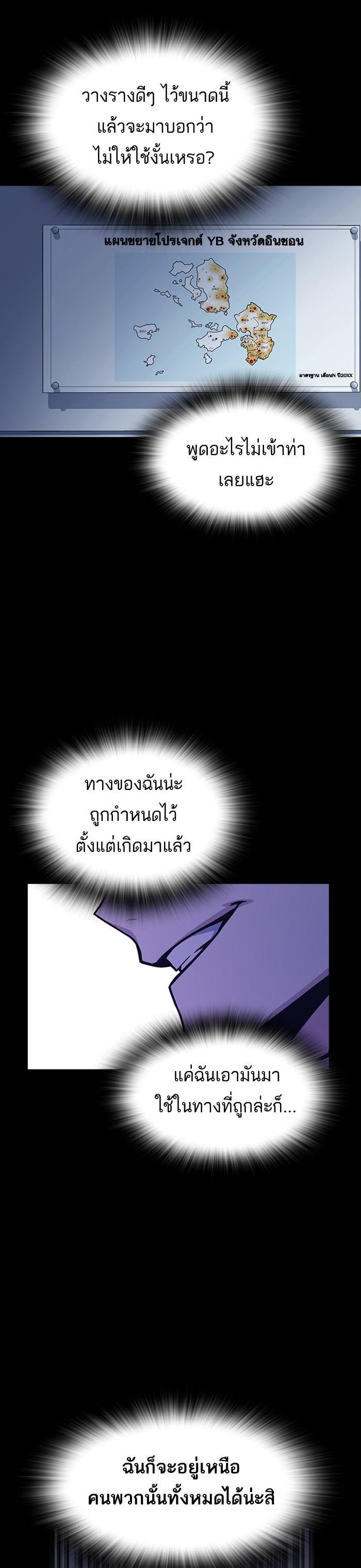 Manga-lc-com อ่านมังงะ อ่านการ์ตูน ออนไลน์ ฟรี Study Group แก๊งเด็กเรียนห้าวตีน ตอนที่ 1 2 3 4 5 6 7 8 9 10 11 12 13 14 ฟรี ไม่มีโฆษณา Manga-lc - อ่าน มังงะ อ่าน การ์ตูน ออนไลน์ อ่านมังงะ ฟรี