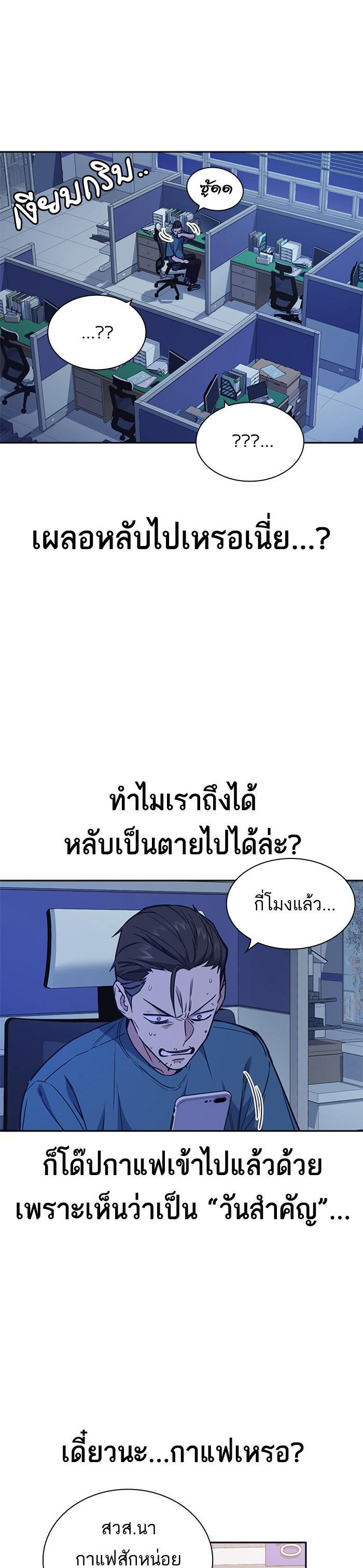 Manga-lc-com อ่านมังงะ อ่านการ์ตูน ออนไลน์ ฟรี Study Group แก๊งเด็กเรียนห้าวตีน ตอนที่ 1 2 3 4 5 6 7 8 9 10 11 12 13 14 ฟรี ไม่มีโฆษณา Manga-lc - อ่าน มังงะ อ่าน การ์ตูน ออนไลน์ อ่านมังงะ ฟรี