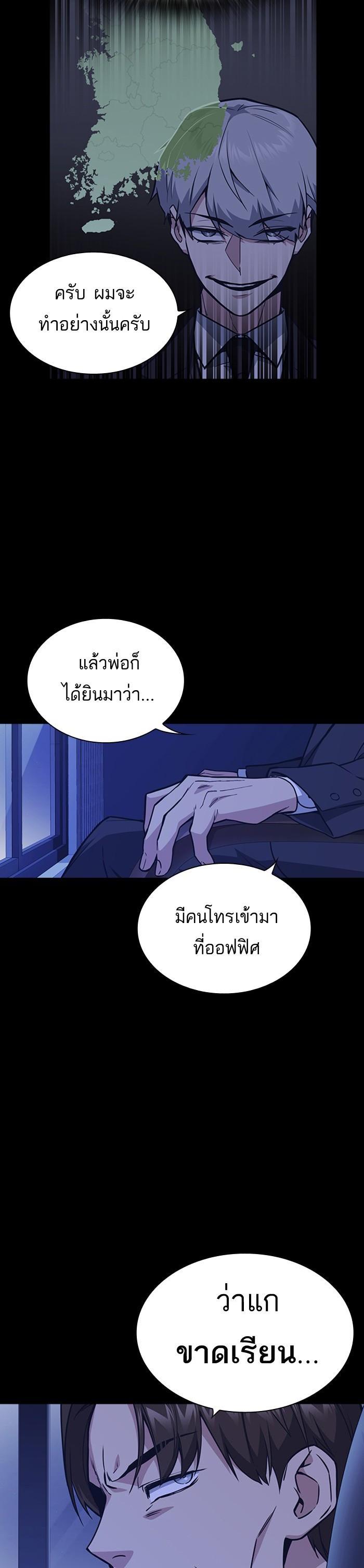Manga-lc-com อ่านมังงะ อ่านการ์ตูน ออนไลน์ ฟรี Study Group แก๊งเด็กเรียนห้าวตีน ตอนที่ 1 2 3 4 5 6 7 8 9 10 11 12 13 14 ฟรี ไม่มีโฆษณา Manga-lc - อ่าน มังงะ อ่าน การ์ตูน ออนไลน์ อ่านมังงะ ฟรี