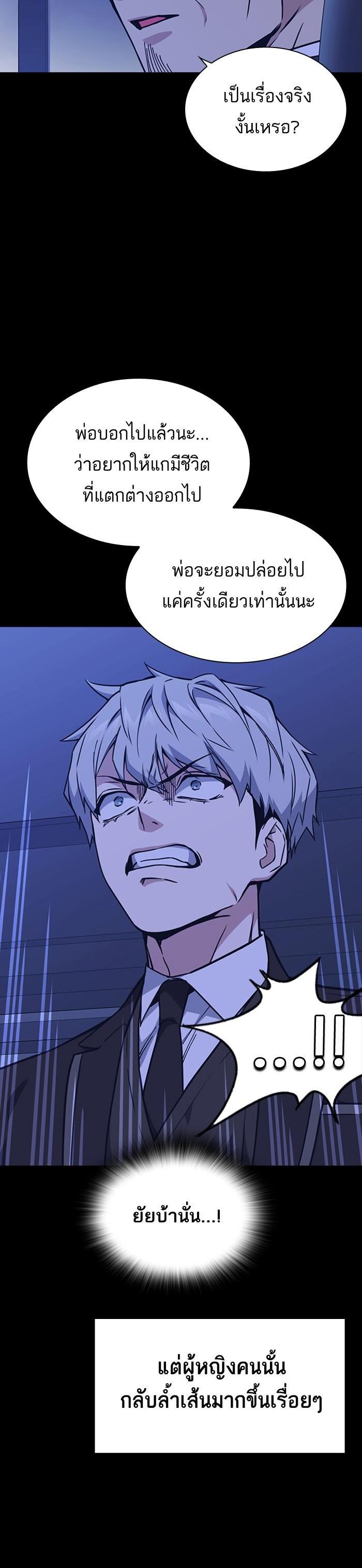 Manga-lc-com อ่านมังงะ อ่านการ์ตูน ออนไลน์ ฟรี Study Group แก๊งเด็กเรียนห้าวตีน ตอนที่ 1 2 3 4 5 6 7 8 9 10 11 12 13 14 ฟรี ไม่มีโฆษณา Manga-lc - อ่าน มังงะ อ่าน การ์ตูน ออนไลน์ อ่านมังงะ ฟรี