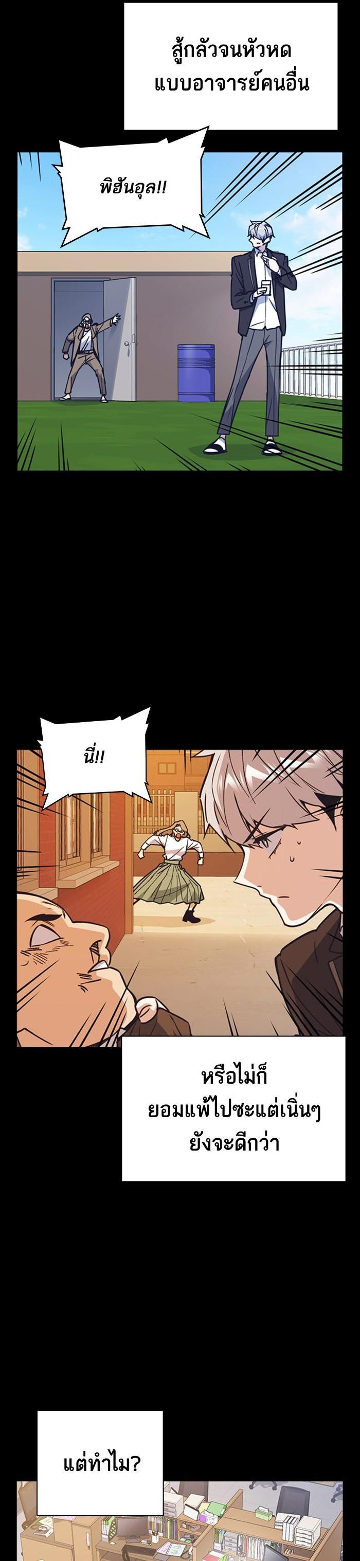 Manga-lc-com อ่านมังงะ อ่านการ์ตูน ออนไลน์ ฟรี Study Group แก๊งเด็กเรียนห้าวตีน ตอนที่ 1 2 3 4 5 6 7 8 9 10 11 12 13 14 ฟรี ไม่มีโฆษณา Manga-lc - อ่าน มังงะ อ่าน การ์ตูน ออนไลน์ อ่านมังงะ ฟรี