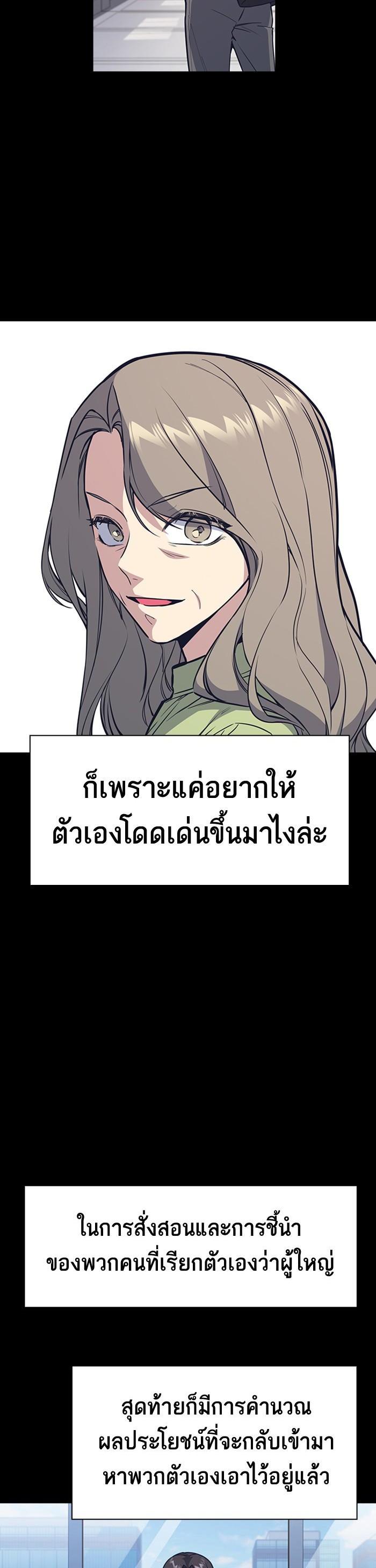 Manga-lc-com อ่านมังงะ อ่านการ์ตูน ออนไลน์ ฟรี Study Group แก๊งเด็กเรียนห้าวตีน ตอนที่ 1 2 3 4 5 6 7 8 9 10 11 12 13 14 ฟรี ไม่มีโฆษณา Manga-lc - อ่าน มังงะ อ่าน การ์ตูน ออนไลน์ อ่านมังงะ ฟรี