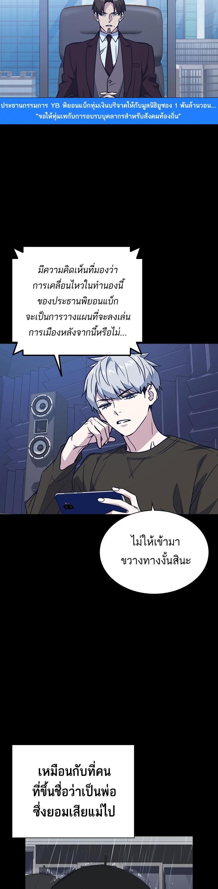 Manga-lc-com อ่านมังงะ อ่านการ์ตูน ออนไลน์ ฟรี Study Group แก๊งเด็กเรียนห้าวตีน ตอนที่ 1 2 3 4 5 6 7 8 9 10 11 12 13 14 ฟรี ไม่มีโฆษณา Manga-lc - อ่าน มังงะ อ่าน การ์ตูน ออนไลน์ อ่านมังงะ ฟรี
