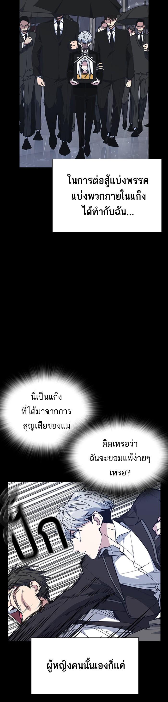 Manga-lc-com อ่านมังงะ อ่านการ์ตูน ออนไลน์ ฟรี Study Group แก๊งเด็กเรียนห้าวตีน ตอนที่ 1 2 3 4 5 6 7 8 9 10 11 12 13 14 ฟรี ไม่มีโฆษณา Manga-lc - อ่าน มังงะ อ่าน การ์ตูน ออนไลน์ อ่านมังงะ ฟรี