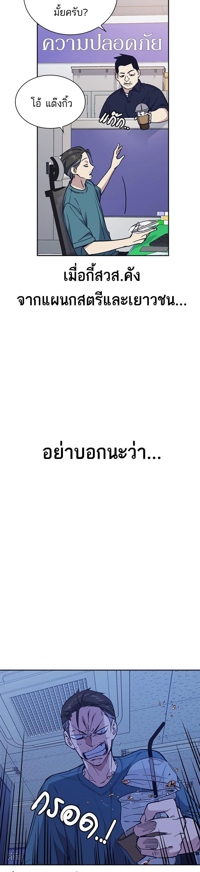 Manga-lc-com อ่านมังงะ อ่านการ์ตูน ออนไลน์ ฟรี Study Group แก๊งเด็กเรียนห้าวตีน ตอนที่ 1 2 3 4 5 6 7 8 9 10 11 12 13 14 ฟรี ไม่มีโฆษณา Manga-lc - อ่าน มังงะ อ่าน การ์ตูน ออนไลน์ อ่านมังงะ ฟรี