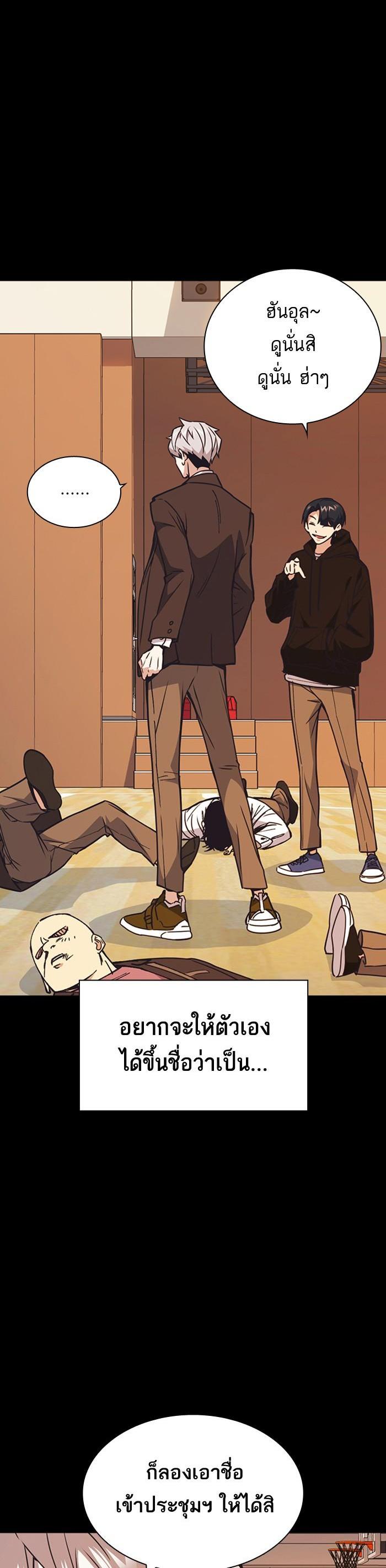 Manga-lc-com อ่านมังงะ อ่านการ์ตูน ออนไลน์ ฟรี Study Group แก๊งเด็กเรียนห้าวตีน ตอนที่ 1 2 3 4 5 6 7 8 9 10 11 12 13 14 ฟรี ไม่มีโฆษณา Manga-lc - อ่าน มังงะ อ่าน การ์ตูน ออนไลน์ อ่านมังงะ ฟรี