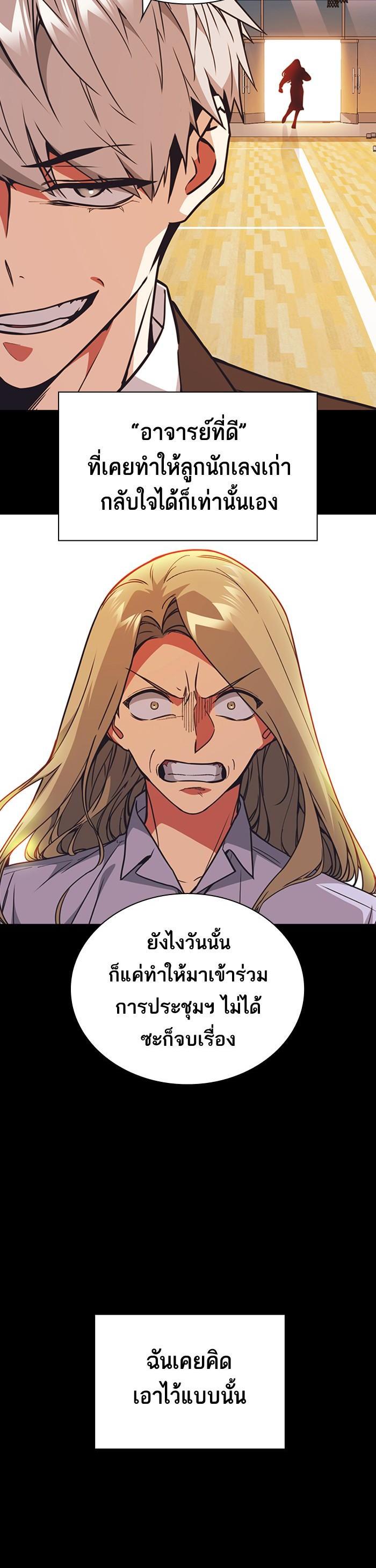 Manga-lc-com อ่านมังงะ อ่านการ์ตูน ออนไลน์ ฟรี Study Group แก๊งเด็กเรียนห้าวตีน ตอนที่ 1 2 3 4 5 6 7 8 9 10 11 12 13 14 ฟรี ไม่มีโฆษณา Manga-lc - อ่าน มังงะ อ่าน การ์ตูน ออนไลน์ อ่านมังงะ ฟรี