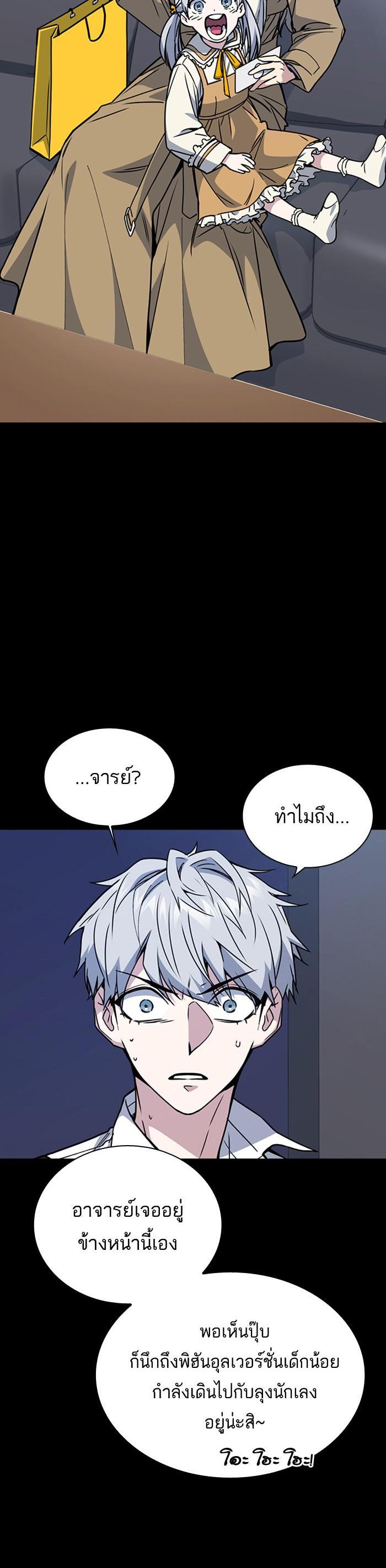 Manga-lc-com อ่านมังงะ อ่านการ์ตูน ออนไลน์ ฟรี Study Group แก๊งเด็กเรียนห้าวตีน ตอนที่ 1 2 3 4 5 6 7 8 9 10 11 12 13 14 ฟรี ไม่มีโฆษณา Manga-lc - อ่าน มังงะ อ่าน การ์ตูน ออนไลน์ อ่านมังงะ ฟรี