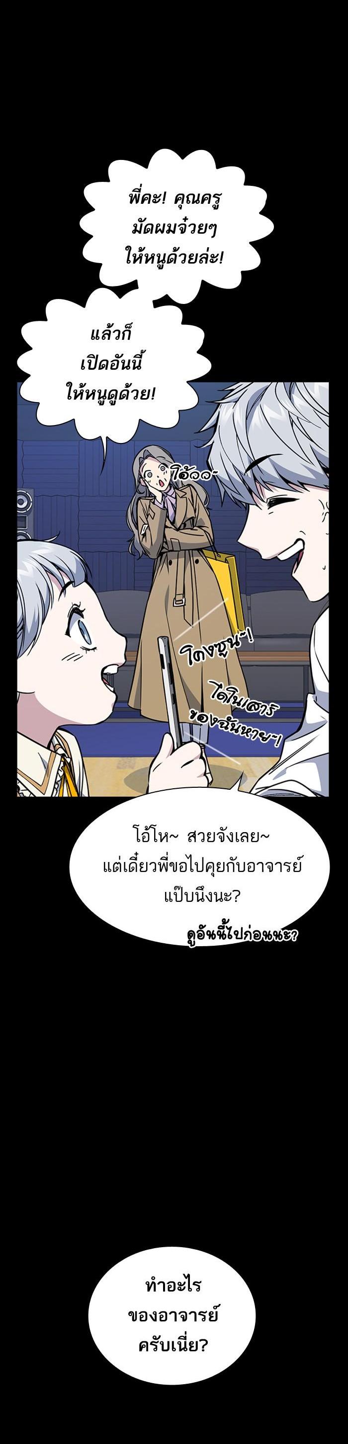 Manga-lc-com อ่านมังงะ อ่านการ์ตูน ออนไลน์ ฟรี Study Group แก๊งเด็กเรียนห้าวตีน ตอนที่ 1 2 3 4 5 6 7 8 9 10 11 12 13 14 ฟรี ไม่มีโฆษณา Manga-lc - อ่าน มังงะ อ่าน การ์ตูน ออนไลน์ อ่านมังงะ ฟรี