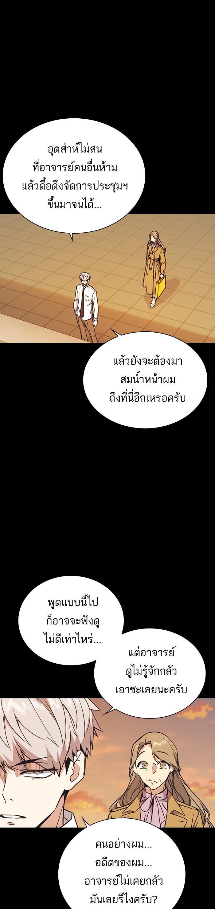 Manga-lc-com อ่านมังงะ อ่านการ์ตูน ออนไลน์ ฟรี Study Group แก๊งเด็กเรียนห้าวตีน ตอนที่ 1 2 3 4 5 6 7 8 9 10 11 12 13 14 ฟรี ไม่มีโฆษณา Manga-lc - อ่าน มังงะ อ่าน การ์ตูน ออนไลน์ อ่านมังงะ ฟรี