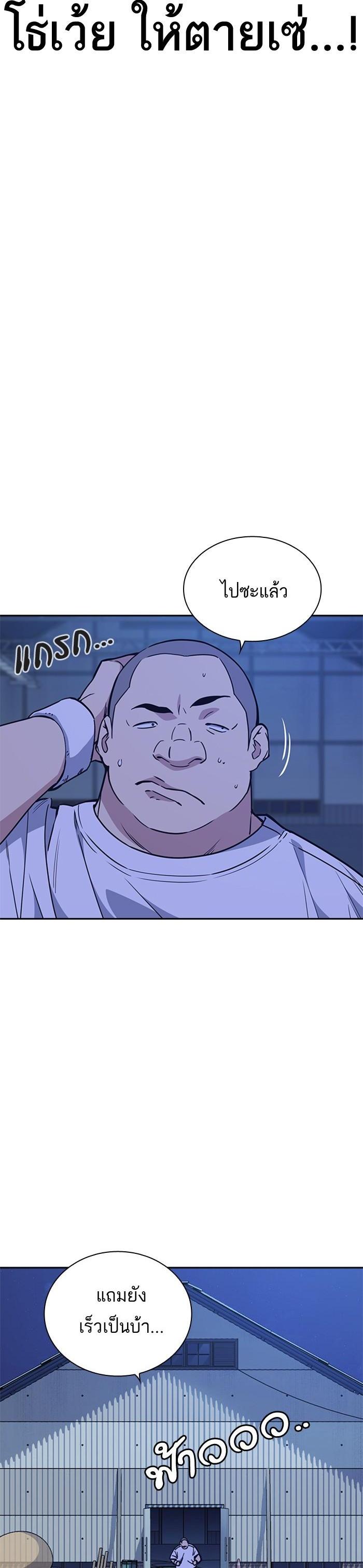 Manga-lc-com อ่านมังงะ อ่านการ์ตูน ออนไลน์ ฟรี Study Group แก๊งเด็กเรียนห้าวตีน ตอนที่ 1 2 3 4 5 6 7 8 9 10 11 12 13 14 ฟรี ไม่มีโฆษณา Manga-lc - อ่าน มังงะ อ่าน การ์ตูน ออนไลน์ อ่านมังงะ ฟรี