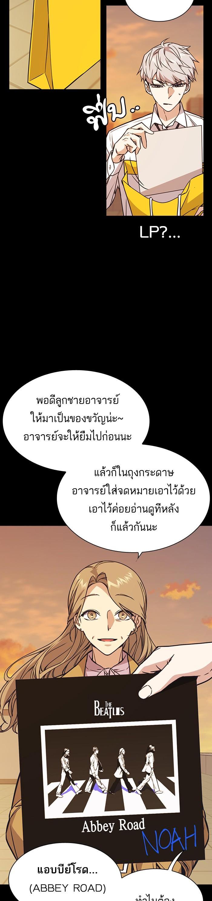 Manga-lc-com อ่านมังงะ อ่านการ์ตูน ออนไลน์ ฟรี Study Group แก๊งเด็กเรียนห้าวตีน ตอนที่ 1 2 3 4 5 6 7 8 9 10 11 12 13 14 ฟรี ไม่มีโฆษณา Manga-lc - อ่าน มังงะ อ่าน การ์ตูน ออนไลน์ อ่านมังงะ ฟรี