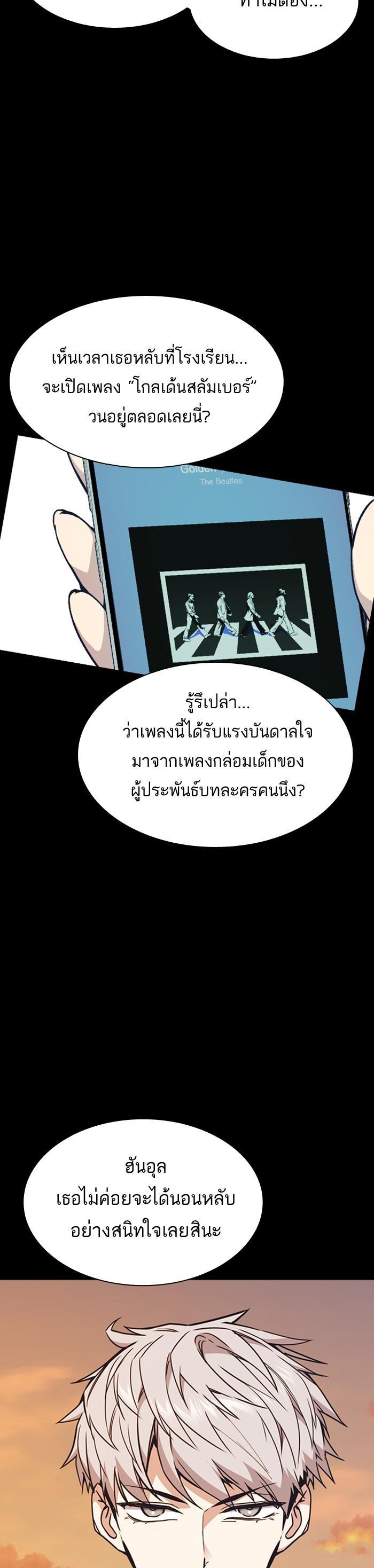 Manga-lc-com อ่านมังงะ อ่านการ์ตูน ออนไลน์ ฟรี Study Group แก๊งเด็กเรียนห้าวตีน ตอนที่ 1 2 3 4 5 6 7 8 9 10 11 12 13 14 ฟรี ไม่มีโฆษณา Manga-lc - อ่าน มังงะ อ่าน การ์ตูน ออนไลน์ อ่านมังงะ ฟรี