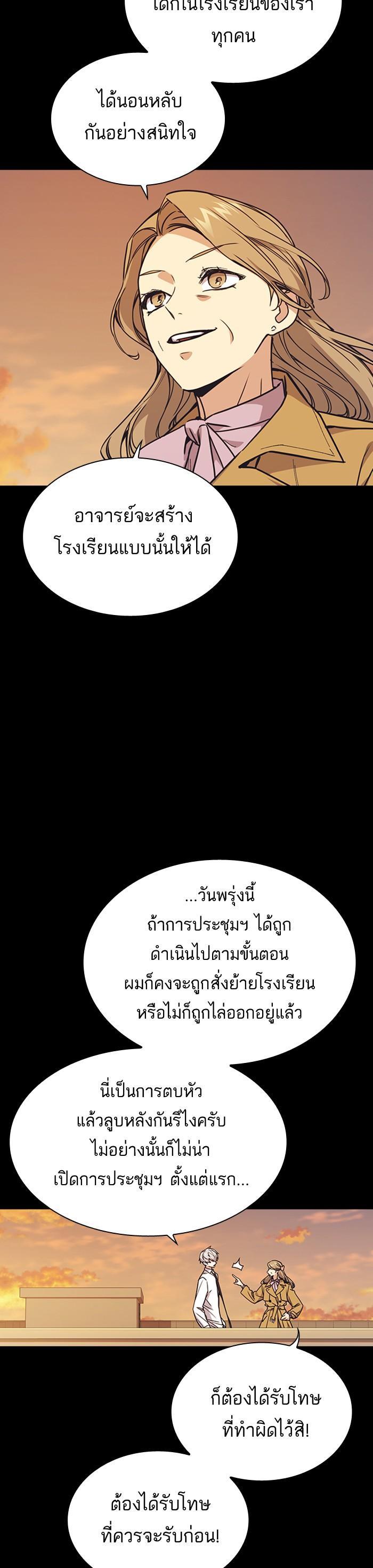 Manga-lc-com อ่านมังงะ อ่านการ์ตูน ออนไลน์ ฟรี Study Group แก๊งเด็กเรียนห้าวตีน ตอนที่ 1 2 3 4 5 6 7 8 9 10 11 12 13 14 ฟรี ไม่มีโฆษณา Manga-lc - อ่าน มังงะ อ่าน การ์ตูน ออนไลน์ อ่านมังงะ ฟรี